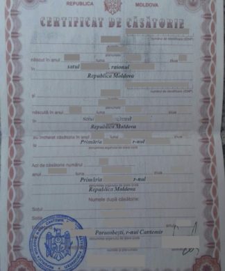 Certificat De Nastere Romania Beglaubigte Ubersetzungen